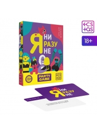 Игра для компании  Я ни разу не - Сима-Ленд - купить с доставкой в Майкопе