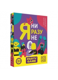 Игра для компании  Я ни разу не - Сима-Ленд - купить с доставкой в Майкопе