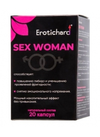 Капсулы для женщин Erotichard sex woman - 20 капсул (0,370 гр.) - Erotic Hard - купить с доставкой в Майкопе