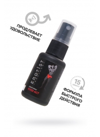 Возбуждающий крем-спрей для мужчин Erotist Vivid Act - 30 мл. - Erotist Lubricants - купить с доставкой в Майкопе