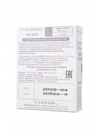 Презервативы Sagami Xtreme Mint с ароматом мяты - 3 шт. - Sagami - купить с доставкой в Майкопе
