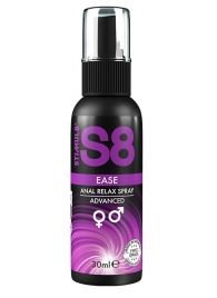 Расслабляющий анальный спрей S8 Ease Anal Relax Spray - 30 мл. - Stimul8 - купить с доставкой в Майкопе