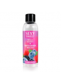 Массажное масло Sexy Sweet Wild Berry с ароматом лесных ягод и феромонами - 75 мл. - Биоритм - купить с доставкой в Майкопе