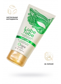 Интимный гель на водной основе Lube Tube Nature - 150 мл. - ORGIE - купить с доставкой в Майкопе