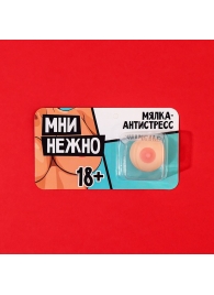 Мялка-релаксант «Мни нежно» - Сима-Ленд - купить с доставкой в Майкопе