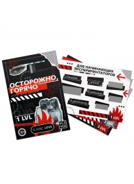 Игра для двоих «Осторожно, горячо» со скретч-слоем - Сима-Ленд - купить с доставкой в Майкопе