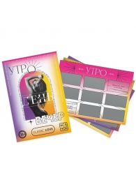 Игра для двоих «Утро. День. Вечер.» со скретч-слоем - Сима-Ленд - купить с доставкой в Майкопе