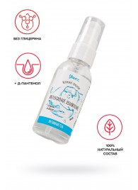 Увлажняющая гель-смазка «Интенсивное увлажнение» - 50 мл. - ToyFa - купить с доставкой в Майкопе