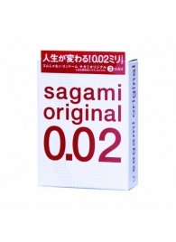 Ультратонкие презервативы Sagami Original - 3 шт. - Sagami - купить с доставкой в Майкопе