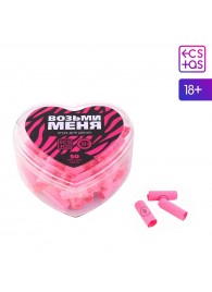 Игра для двоих «Возьми меня» - Сима-Ленд - купить с доставкой в Майкопе