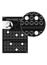 Плакат для двоих «Оральные ласки» со скретч-слоем - Сима-Ленд - купить с доставкой в Майкопе