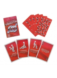 Игральные карты - Камасутра - Сима-Ленд - купить с доставкой в Майкопе