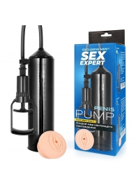 Черная вакуумная помпа с реалистичной вставкой - Sex Expert - в Майкопе купить с доставкой