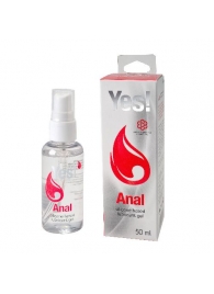 Силиконовая анальная гель-смазка Yes Anal - 50 мл. - Sitabella - купить с доставкой в Майкопе