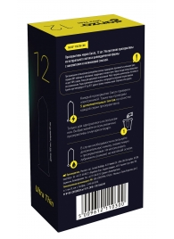 Ультратонкие презервативы Ganzo Ultra thin - 12 шт. - Ganzo - купить с доставкой в Майкопе