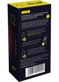 Ароматизированные презервативы Ganzo Juice - 12 шт. - Ganzo - купить с доставкой в Майкопе