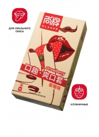 Презервативы Elasun Strawberry с аромато клубники - 10 шт. - Elasun - купить с доставкой в Майкопе