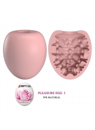 Розовый мастурбатор-яйцо Pleasure Egg I - Baile - в Майкопе купить с доставкой