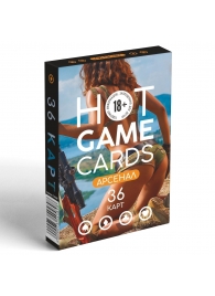 Игральные карты Hot Game Cards «Арсенал» - Сима-Ленд - купить с доставкой в Майкопе