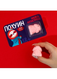 Мялка-релаксант «Забей на всё» - Сима-Ленд - купить с доставкой в Майкопе