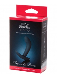 Анальная пробка Driven by Desire Silicone Butt Plug - 9 см. - Fifty Shades of Grey - в Майкопе купить с доставкой