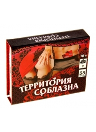 Игра  Территория соблазна  в подарочной коробке - Сима-Ленд - купить с доставкой в Майкопе
