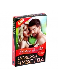 Горячие фанты  Освежи чувства - Сима-Ленд - купить с доставкой в Майкопе