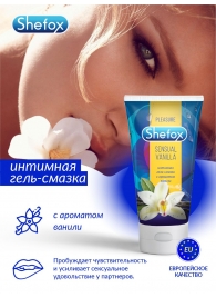 Интимная гель-смазка Shefox «Чувственная ваниль» - 50 мл. - Shefox - купить с доставкой в Майкопе