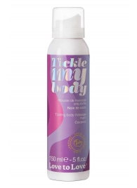 Массажная хрустящая пенка Tickle My Body Coconut с ароматом кокоса - 150 мл. - Love to Love - купить с доставкой в Майкопе