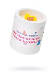 Ароматическая свеча «Не насосала - сама купила» - Pecado - купить с доставкой в Майкопе