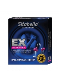 Стимулирующая насадка Sitabella Extender  Продлевающий Эффект - Sitabella - купить с доставкой в Майкопе