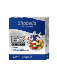 Стимулирующая насадка Sitabella Extender  Ярость норманна - Sitabella - купить с доставкой в Майкопе