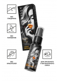 Съедобный гель Erotist Sweet Provocation Lemon And Caramel - 30 мл. - Erotist Lubricants - купить с доставкой в Майкопе