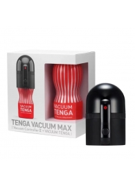 Набор Tenga Vacuum Max: мастурбатор и устройство для создания вакуума - Tenga - в Майкопе купить с доставкой