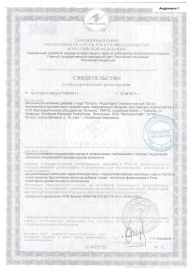Биологически активная добавка к пище  Андрогерон  - 6 капсул (500 мг.) - Виктория-Райт - купить с доставкой в Майкопе