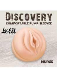 Сменная насадка для вакуумной помпы Discovery Nurse - Lola Games - в Майкопе купить с доставкой