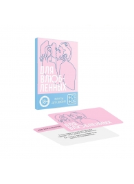 Романтическая игра   Для двоих - Сима-Ленд - купить с доставкой в Майкопе