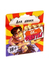 Фанты  Ох... - Сима-Ленд - купить с доставкой в Майкопе