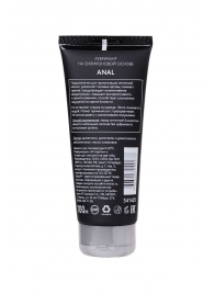 Анальная смазка на силиконовой основе Anal - 100 мл. - Erotist Lubricants - купить с доставкой в Майкопе