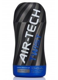 Мастурбатор с регулируемой плотностью обхвата Custom Strength CUP Twist Ripple - Tenga - в Майкопе купить с доставкой