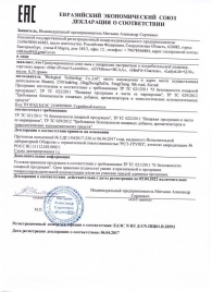Возбуждающие капсулы Ladys Life - 14 капсул (0,35 гр.) - SuperCaps - купить с доставкой в Майкопе