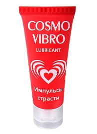 Женский стимулирующий лубрикант на силиконовой основе Cosmo Vibro - 25 гр. - Биоритм - купить с доставкой в Майкопе