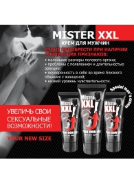 Крем для увеличения пениса MISTER XXL - 50 гр. - Биоритм - купить с доставкой в Майкопе