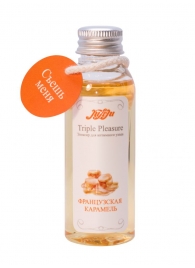 Эликсир Triple Pleasure  Французская карамель  - 65 гр. - JULEJU - купить с доставкой в Майкопе