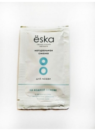 Натуральный лубрикант на водной основе Ёska - 7 мл. - Eska - купить с доставкой в Майкопе