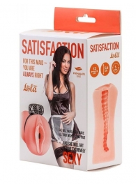 Мастурбатор с виброкольцом Satisfaction Magazine Maid - Lola Games - в Майкопе купить с доставкой