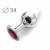 Коническая серебристая анальная втулка с малиновым кристаллом - 8,2 см. - Anal Jewelry Plug - купить с доставкой в Майкопе