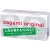 Ультратонкие презервативы Sagami Original 0.02 - 10 шт. - Sagami - купить с доставкой в Майкопе