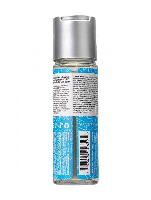 Смазка на водной основе Candy Shop Bubblegum с ароматом жвачки - 60 мл. - System JO - купить с доставкой в Майкопе