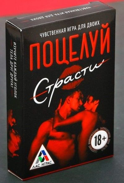 Эротическая игра для двоих  Поцелуй страсти - Сима-Ленд - купить с доставкой в Майкопе